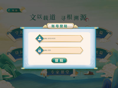 海城APP在线教育系统平台定制软件开发